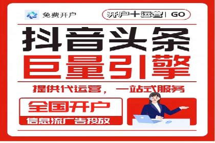 百度广告推广助力中小企业案例
